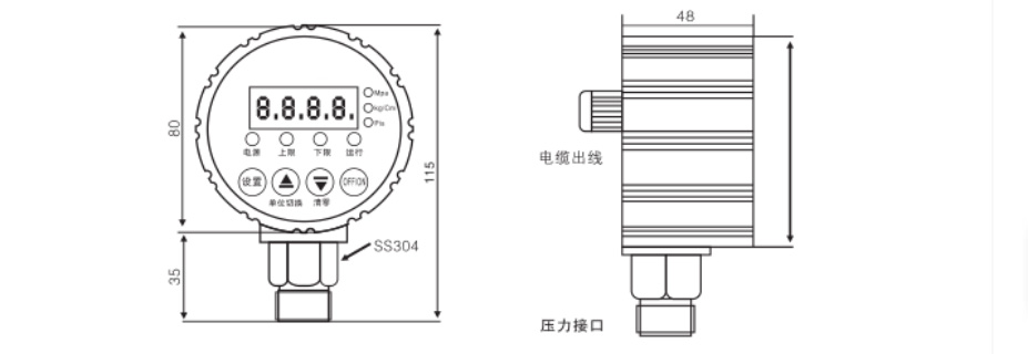 KJT-Z1640數(shù)字電接點(diǎn)壓力表